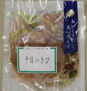 〔業務用大量〕平目わさび漬1ｋｇ〔E〕北港直販☆ひらめ・魚☆