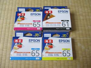 エプソン純正プリンタインク　EPSON 新品未開封　65 シアン　イエロー　マゼンダ　61 ブラックの4個セット　　　2