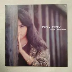 鮎川麻弥　Fifty  Fifty     LPレコード