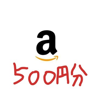 Amazon アマゾン アマギフ ギフトコード ギフト券 500円分 取引ナビにてコードをお伝え致します