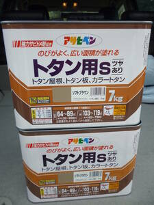 ソフトブラウン アサヒペン 塗料 油性 １缶7Kg X ２缶　１４Kg　強力サビドメ剤配合 トタン用S ツヤあり中古扱い