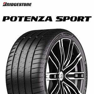 【新品 送料無料】2023年製 POTENZA SPORT 245/30R20 (90Y) XL BRIDGESTONE