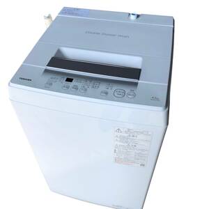 A420 23年製 東芝 TOSHIBA トウシバ 全自動洗濯機 AW-45GA2 4.5kg 直接取引可 石狩市
