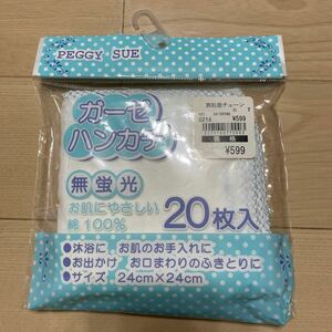 未使用品【ガーゼハンカチ】綿100% 10枚入り ベビー用 赤ちゃん 新生児 沐浴