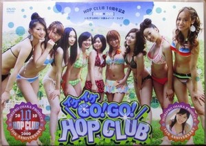 森田涼花『 イケイケGO！GO！ HOP CLUB 』【中古】DVD/滝口ミラ/久保陽香/南梨央/実はる那/安藤輝子/前川美奈/長島瑞穂/安藤絵里菜/真凛