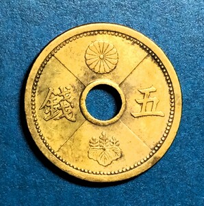 1012　　昭和14年　　5銭アルミ青銅貨