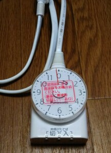 パナソニック Panasonic ダイヤルタイマー（11時間形） WH3111WP コード長さ1ｍ　コンセントタイマー ホワイト 白 節電 防災 扇風機