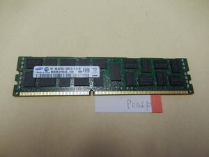 P046P メモリ　8GB　Sumsung　PC3L-10600R DDR3