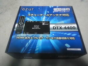 アズール 4×4 地上デジタルチューナー DC12V用 DTX-4400 中古