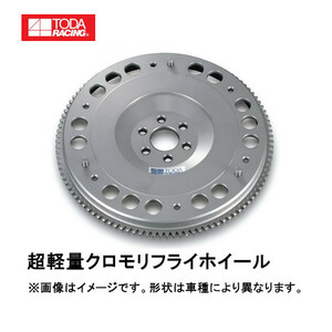 戸田レーシング 超軽量 クロモリ フライホイール アルテッツァ SXE10 3SG 5.8kg 22100-3SG-001