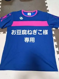 サッカージャンキー