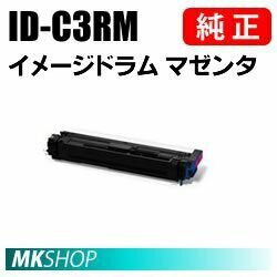 送料無料 OKI 純正品 ID-C3RM イメージドラム マゼンタ(ML VINCI C941dn/C931dn/C911dn用)