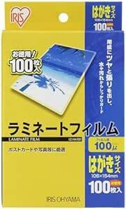 アイリスオーヤマ ラミネートフィルム 100μm はがき サイズ 100枚入 LZ-HA10