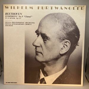 美盤 LP ヴィルヘルム・フルトヴェングラー ベートーヴェン：「運命」／シューベルト：「未完成」 OW-7819-BS