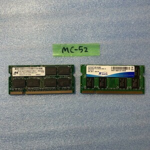 MC-52 激安 ノートPC メモリ 2枚セット 2GB PC2 6400S 動作品 同梱可能