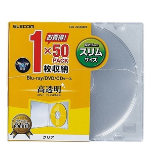 Blu-ray/DVD/CDケース 1枚収納×50PACK コンパクトに収納できる厚さ約5mmのスリムタイプ: CCD-JSCS50CR