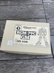 B-CLUB 1/144 機動戦士ガンダム0083 STARDUST MEMORY RGM-79C ジムガレージキット プラモデルレンジガレキ