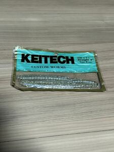 ケイテック　カスタムワーム　4SⅡ-401 STRAIGHT 4TypeⅡ (Salty)8本未使用品　ワーム　釣り具 バス釣り KEITECH