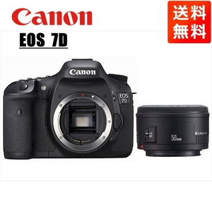 キヤノン Canon EOS 7D EF 50mm 1.8 II 単焦点 レンズセット デジタル一眼レフ カメラ 中古