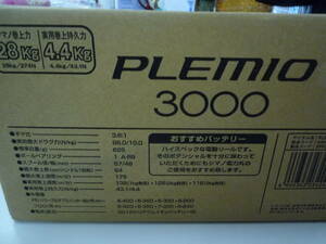 シマノ(SHIMANO) 電動リール 15 プレミオ 3000 右ハンドル