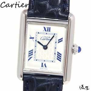 【カルティエ】マストタンク MM 後期 OH済み 美品 Dバックル ヴィンテージ レディース 時計 Cartier Tank 俵屋