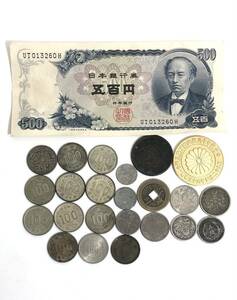 【日本の古銭 まとめて 131グラム】500円札 50銭 5銭 5分 10銭 2銭 旧紙幣 旧硬貨 天皇御誕生記念硬貨 沖縄エクスポ 100円 明治 大正 昭和