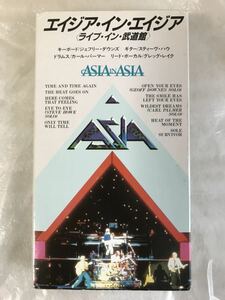 ♪「エイジア・イン・エイジア -ライブ・イン・武道館-」VHSビデオテープ/中古レンタル落ち/国内初回版Hi-Fi/ASIA IN ASIA/EL&P/YES/イエス