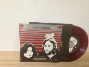 ジョン・レノン オノ・ヨーコ 美品 赤盤 EP ハッピー・クリスマス （戦争は終った） AR-2943 プラスティックオノバンド John Lennon