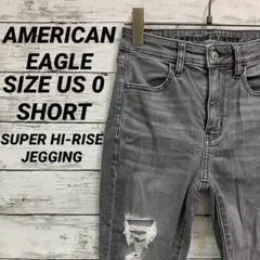 【大人気カラー】アメリカンイーグル JEGGING ジェギング ダメージ US0