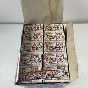 リーメント　ぷちサンプルシリーズ　満喫 和食処　未使用【内袋未開封】２００６年６月１２日発売の製品です。