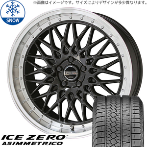 新品 アウトランダー エクストレイル 235/55R19 19インチ ピレリ アイスゼロ シュタイナー FTX スタッドレス タイヤ ホイール セット 4本