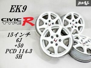 ホンダ 純正 EK9 シビック タイプR 15インチ 6J +50 PCD 114.3 5H 5穴 ホイール 単体 4本 ホワイト 即納 DB8 DC2 インテグラ流用に 棚39B