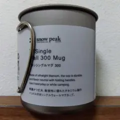 新品未使用 snow peak Single300Mug & Lid