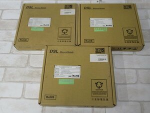 ・XPC 17352♪ 未使用品 DSL【 DDR3 1333 1GB CL9 】RoHS ノートパソコン用 メモリ 1GB×150枚 領収書発行可能