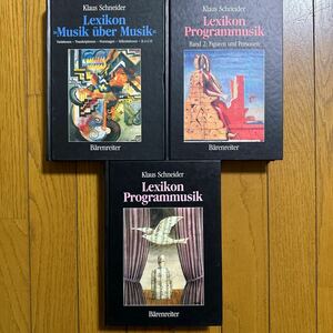 3232　クラシック洋書　ドイツ語　ベーレンライター版　Lexikon Programmusik / 