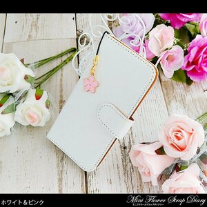 AQUOS PHONE Xx mini 303SH ケース 手帳型 ミニフラワーストラップダイアリー ホワイト 白 ／ 花はピンク スマホカバー