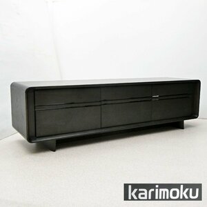 ○ Karimoku カリモク家具 QU5607Q002 テレビボード リビングボード TVボード テレビ台 幅1650×奥行440×高さ460(mm)　