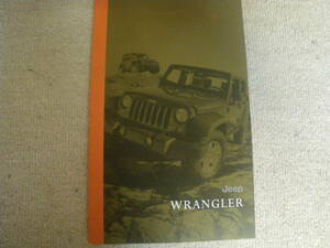 JEEP　WRANGLER　2012　カタログ　USA仕様　英語版