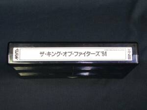 ネオジオ　MVS 『 ザ・キング・オブ・ファイターズ’94 』 NEOGEO 業務用 アーケード基板