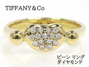 TIFFANY&Co ティファニー 750 ダイヤモンド ビーン リング イエローゴールド