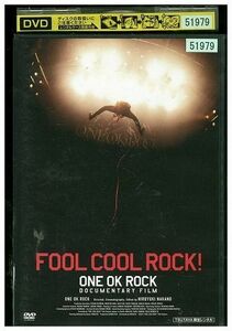 DVD FOOL COOL ROCK レンタル版 ZM03829