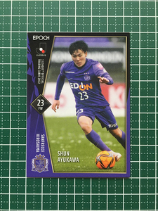 ★EPOCH 2022 サッカー Ｊリーグ #143 鮎川峻［サンフレッチェ広島］レギュラーカード★