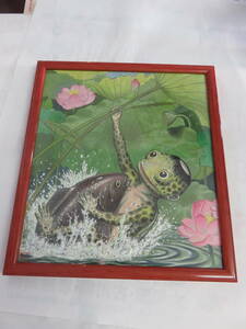 【色紙】花輪和一　蓮　池　カッパ　鯉　カラー　額：約27×30×2cm　2006年9月　平成18年9月吉日　真作