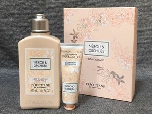 G4D338◆新古品◆ ロクシタン LOCCITANE ネロリーオーキデ ボディ&ハンド ボディミルク 250mL ハンドクリームa 30mL 合計2点セット