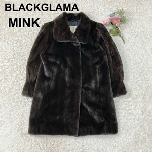 最高級 BLACKGLAMA ブラックグラマ ブラックミンク 毛皮コート レディース フリーサイズ B122313-25