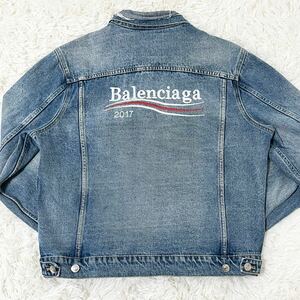 1円〜 【ビックサイズ】 バレンシアガ Balenciaga XL デニムジャケット Gジャン ブルゾン ライトアウター ダメージ加工 バックロゴ 刺繍 