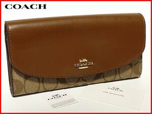 即決 COACH コーチ 二つ折り 長財布 茶 ウォレット レディース メンズ D6