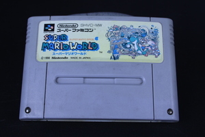 任天堂　Nintendo　スーパーファミコンソフト「スーパーマリオワールド」