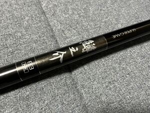 １円スタート シマノ スーパーゲーム 鱒之介 NK 83 ジャンク品（普通に使用できます）