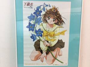 ★ 非売品 ポスター 下級生 持田真歩子 バンプレスト 1997 当時物 希少 レア elf バンプレキャラポスター アニメ コレクション B2 ②【59】